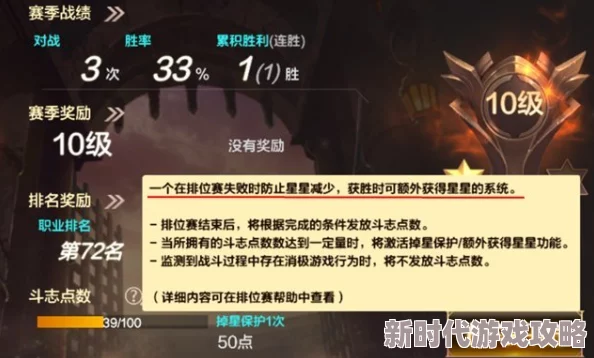 终极蛮牛PVP技能搭配攻略：揭秘最强无敌组合，助你横扫战场成为霸主