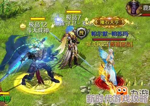 魔域手游深度解析：全面详解幻兽的炫酷技能与独特属性