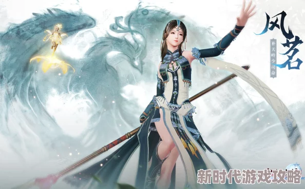 探索《古剑奇谭OL》中哪个奶职业更加出色与强大