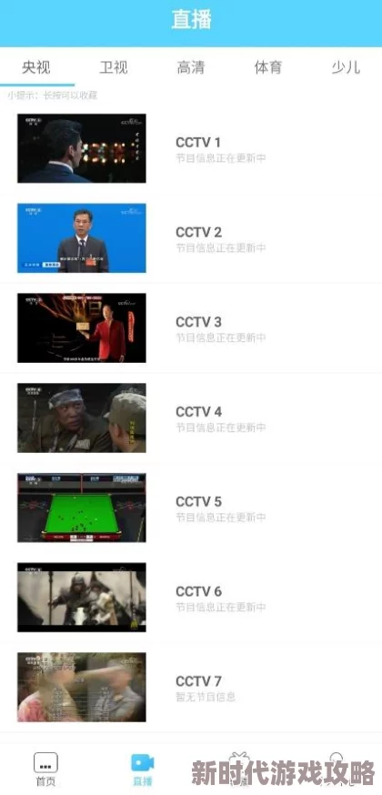 av裸女app，功能丰富但内容良莠不齐，使用时需谨慎选择