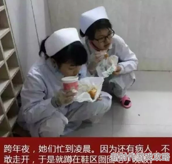 日本女护士取精，真是让人震惊，这种事情居然会发生在医院里！