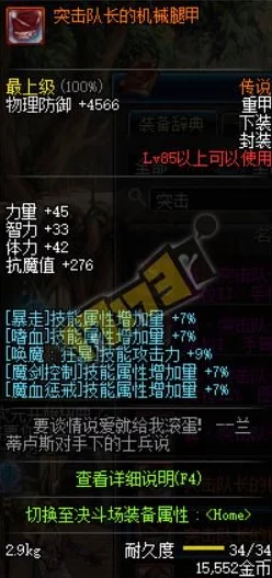 DNF起源版本：优雅女法师转职选择，哪个职业更耀眼？