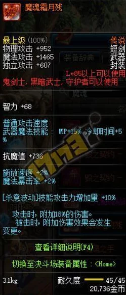 DNF起源版本：优雅女法师转职选择，哪个职业更耀眼？