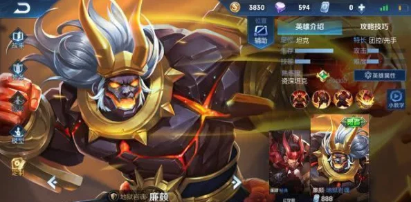 探寻王者荣耀中哪个战士最常被忽视，成为冷门鬼区之选