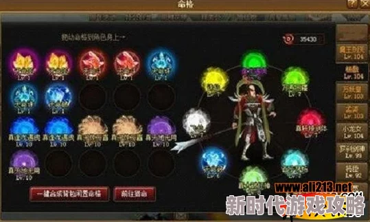 揭秘神仙道天命诛：多少级才能解锁的惊人秘密等级