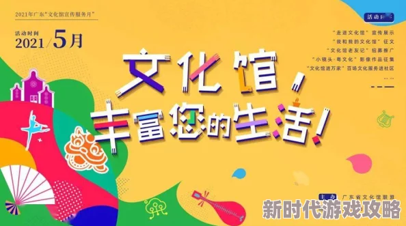 亚欧洲精品在线视频免费观看：最新动态显示该平台新增多部热门影片，用户体验持续优化，吸引更多观众关注