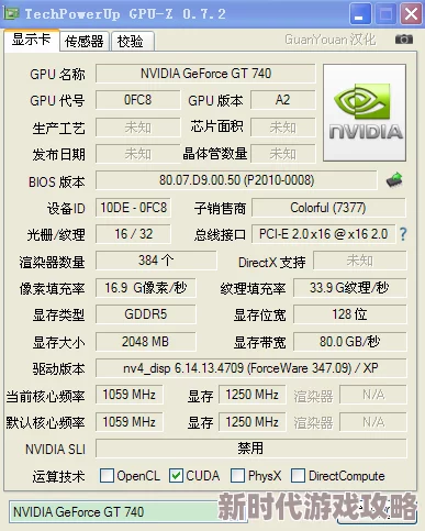 LOL与DNF：哪款游戏更吃显卡资源，对硬件要求更高对比解析