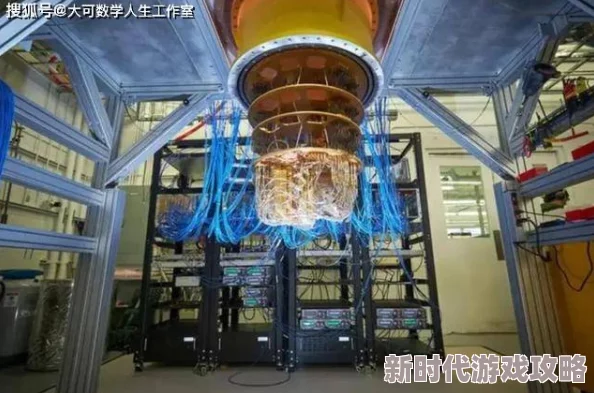 就去＊全球首个量子计算机成功实现商业化应用，颠覆传统科技行业格局引发广泛关注与讨论