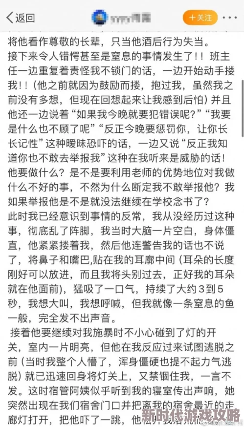 高中生放荡日记h，这种内容真的不适合青少年，应该引导他们关注更积极的事物