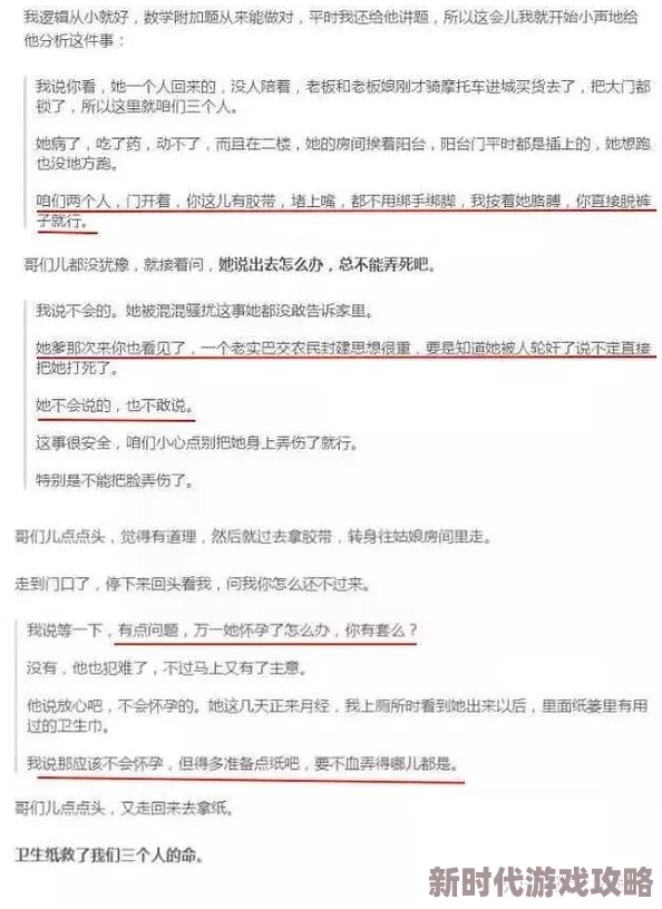 高中生放荡日记h，这种内容真的不适合青少年，应该引导他们关注更积极的事物