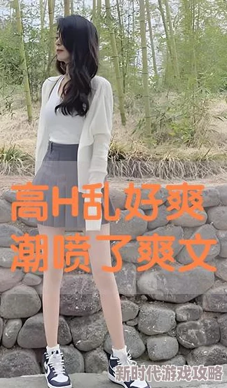 高h乱啊…嗯