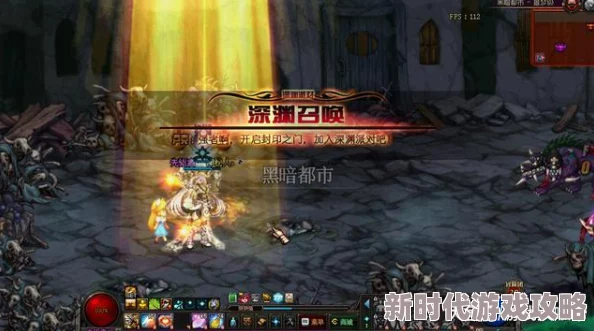 寻找DNF中最强史诗武器：揭秘高爆率精选地图推荐