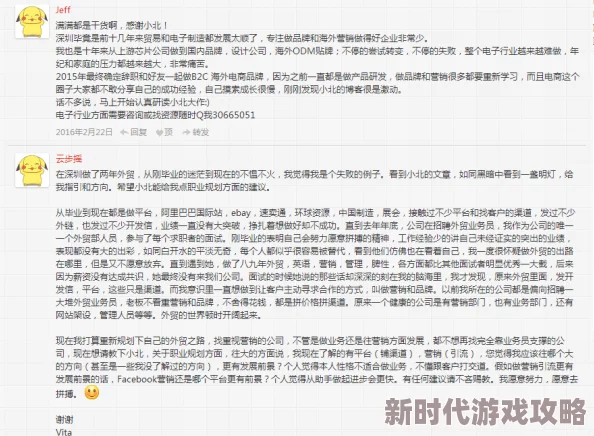 色花堂论坛惊爆信息：最新消息揭露该论坛背后隐藏的秘密与用户真实体验引发广泛关注和讨论