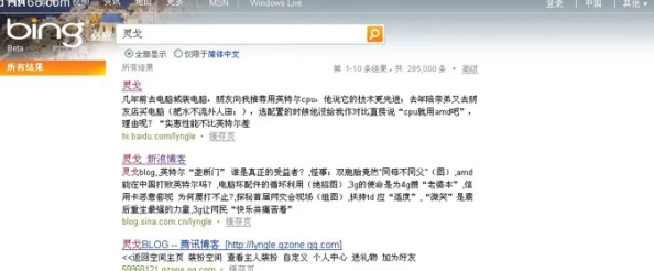 色花堂论坛惊爆信息：最新消息揭露该论坛背后隐藏的秘密与用户真实体验引发广泛关注和讨论