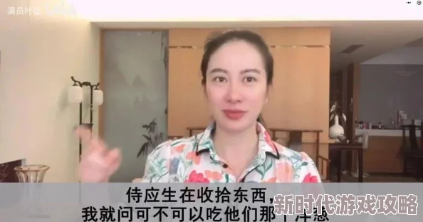 苍井空百度音影网友认为苍井空的作品在网络上引发了广泛讨论，既有支持者也有反对声音，体现了社会对其影响力的复杂态度