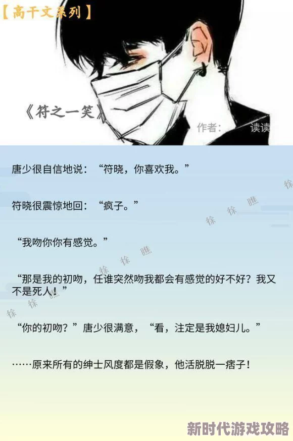 入睡指南po高干粟熹沉芙：最新动态揭示了如何在繁忙生活中找到宁静，助你轻松入眠
