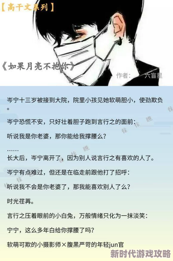 入睡指南po高干粟熹沉芙：最新动态揭示了如何在繁忙生活中找到宁静，助你轻松入眠