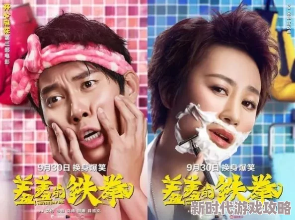 真人一级毛片全部免，真是让人期待的福利，希望能有更多这样的内容！
