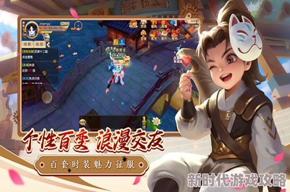 探索热血江湖百宝阁：寻觅最畅销、最受欢迎的商品之选