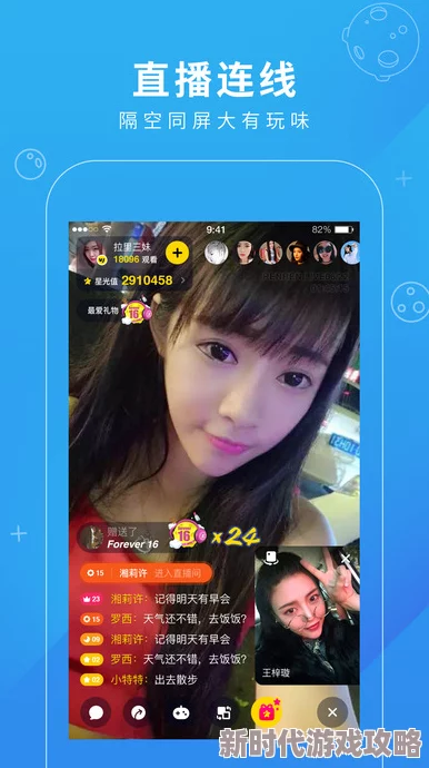 美女的隐私免费视频视频网友认为这种内容侵犯了个人隐私，呼吁加强对网络视频的监管与保护措施