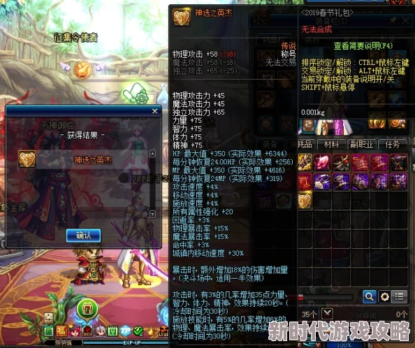 探寻DNF中哪个宠物能增添强大五气效果的绝佳选择