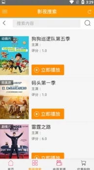 男女在线播放免费网页版观看惊爆信息：最新高清资源上线，免费观看无广告，畅享极致观影体验！