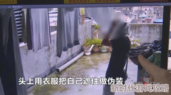 邻居把我弄的高潮三次面舞惊爆内幕竟然是因为他偷偷安装了监控摄像头让我无法自拔陷入欲望漩涡