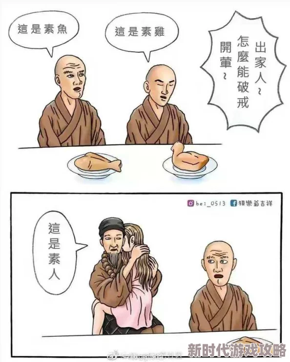 唔好紧放松进去了h，感觉这句话真是让人忍不住想笑，太有趣了！