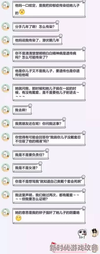 唔好紧放松进去了h，感觉这句话真是让人忍不住想笑，太有趣了！