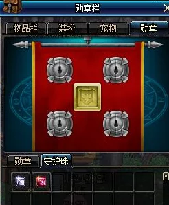 最适合DNF魔道职业的强大属性勋章选择指南
