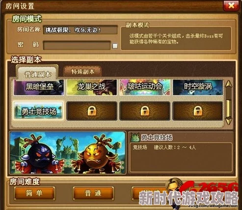 探究弹弹堂3中哪个宠物更为出色与强大
