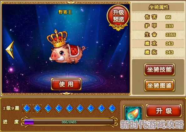 探究弹弹堂3中哪个宠物更为出色与强大