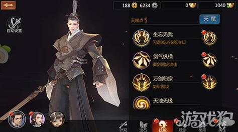详尽的剑侠世界手游秘籍搭配攻略：各门派顶级秘籍组合指南