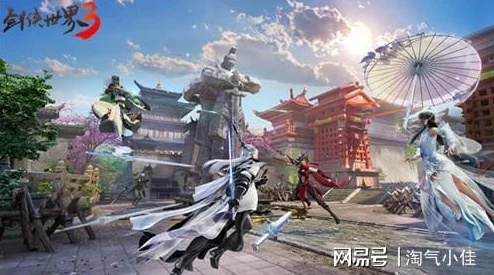 详尽的剑侠世界手游秘籍搭配攻略：各门派顶级秘籍组合指南