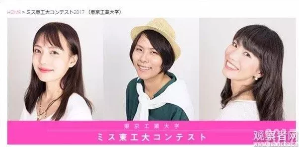 日本美女一区二区三区，真是让人眼前一亮，画面精美，内容丰富，非常值得一看！