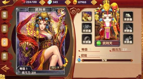 壮丽异次元英雄传：梁红玉深度英雄图鉴与传奇之旅精彩探索