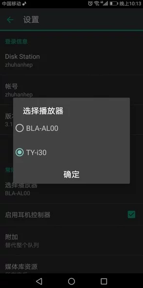 看片播放器，界面简洁易用，资源丰富，观看体验非常流畅，是个不错的选择