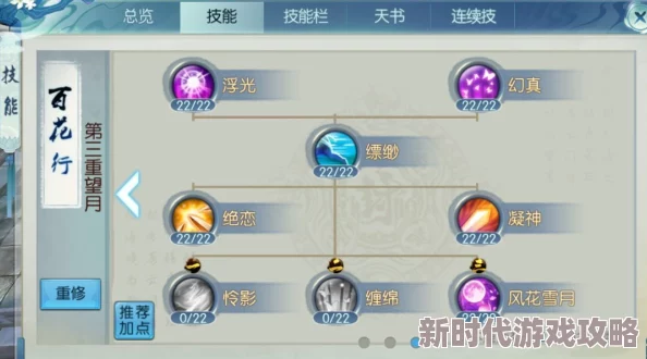新手玩家必看！详尽解析88星座新手玩法，助你快速升级、合理搭配阵容，轻松赢在起跑线！