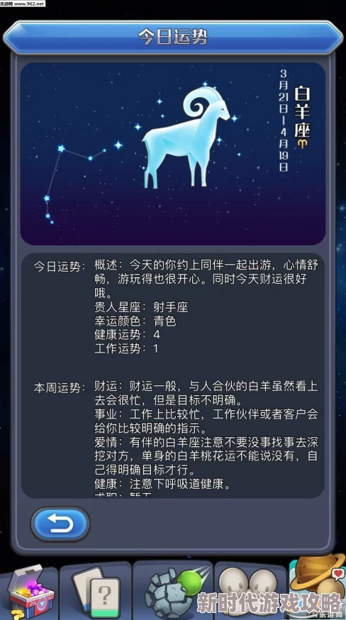 新手玩家必看！详尽解析88星座新手玩法，助你快速升级、合理搭配阵容，轻松赢在起跑线！
