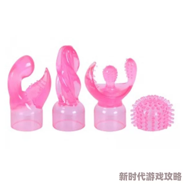 残忍粗大按摩器h惊爆内幕揭露使用后竟然会让人感到前所未有的快感和痛苦交织的奇妙体验