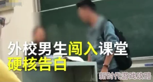 爽好舒服快受不了了老师网友纷纷表示这种感觉太真实了，课堂上总是忍不住想要放松，期待更多轻松的学习方式