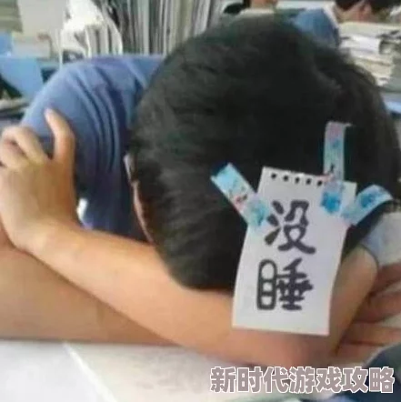 爽好舒服快受不了了老师网友纷纷表示这种感觉太真实了，课堂上总是忍不住想要放松，期待更多轻松的学习方式