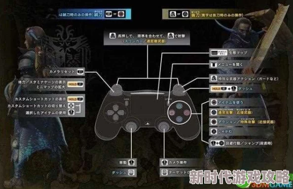 怪物猎人手柄操作：选择哪个威猛武器最趁手？