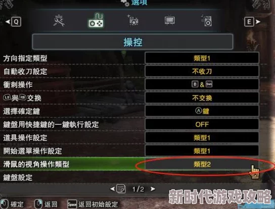 怪物猎人手柄操作：选择哪个威猛武器最趁手？
