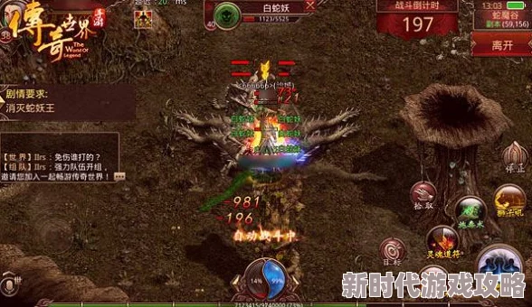 传奇世界3D手游：深度探索行会秘境挑战全攻略，玩转刺激冒险升级之旅