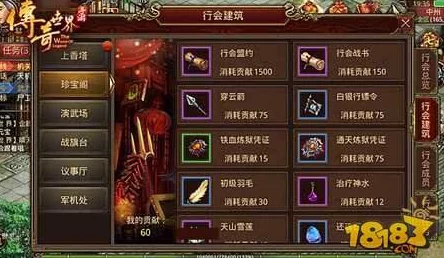 传奇世界3D手游：深度探索行会秘境挑战全攻略，玩转刺激冒险升级之旅