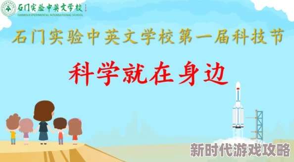 当学生的心声遇上老师的教诲：探索‘嗯啊不要老师’背后的真实情感与教育反思