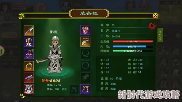 热血江湖中炫酷邪刀该选择哪款霸气十足的时装