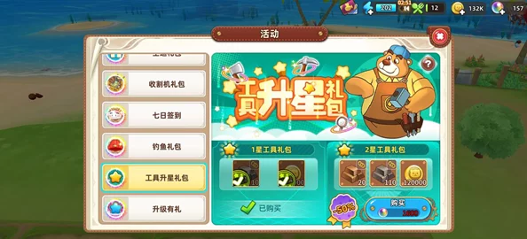 精选战争雷霆中高性价比的英系礼包推荐指南