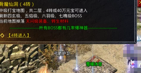 探寻传奇霸主中哪个地图掉落神器最多且品质最惊艳